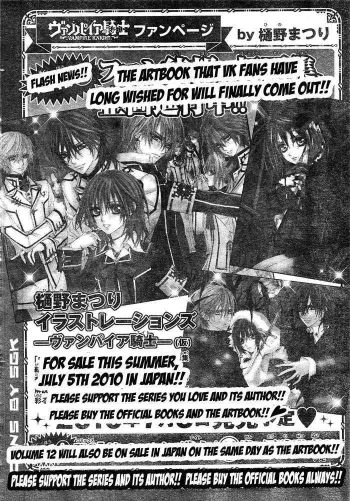 Vampire Knight Chapter 60 32